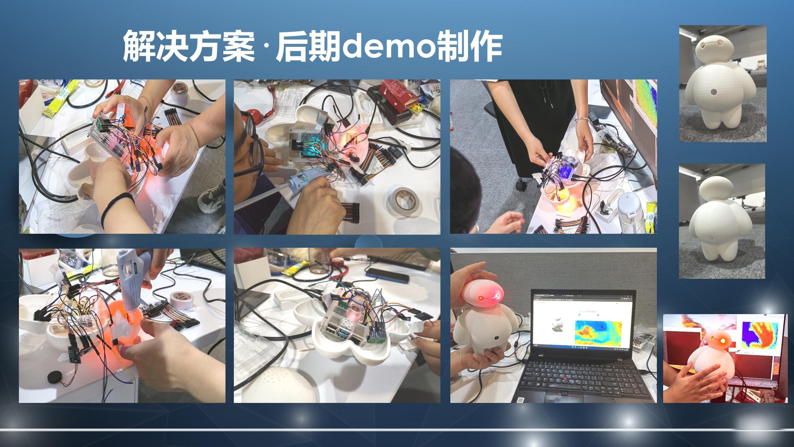 D-cam后期Demo制作
